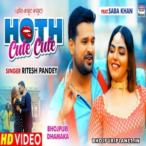 Honth Cute Cute - Video Song (Ritesh Pandey)