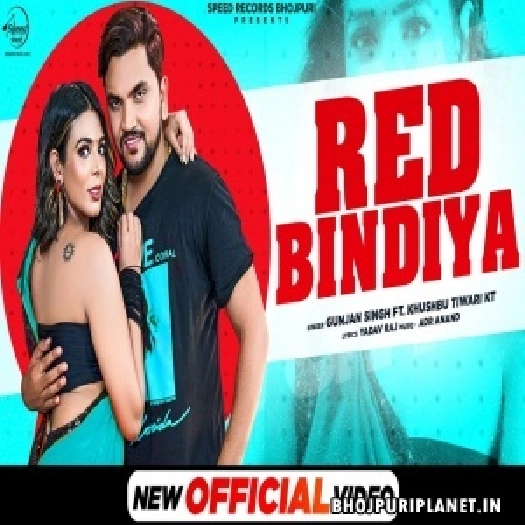 Red Bindiya - Video Song (Gunjan Singh)