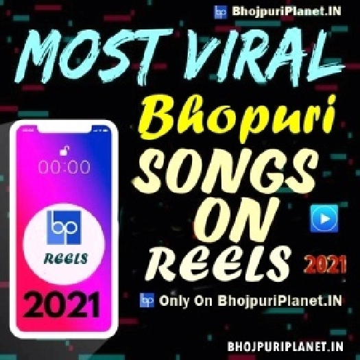 Bhojpuri Viral Mp3 Songs - 2021