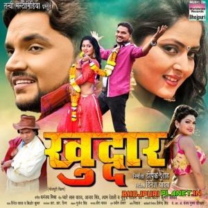 Khuddar (2018) Gunjan Singh