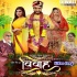 Bhojpuri Hits Movies Video Song - 2021