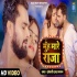 Naam Ke Jawan Bhaila Raja Ji Ladkaiya Na Gail 720p Video Song (Auto Fit Screen)