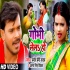 Lela Bhauji Gobhi Ho Lela Bhauji Gobhi Mp4 HD Video Song 720p (Auto Fit Screen)