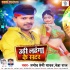 U - Gallery All Bhojpuri Mp3 Song