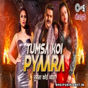 Tumsa Koi Pyara - Video Song (Pawan Singh, Priyanka Singh) 