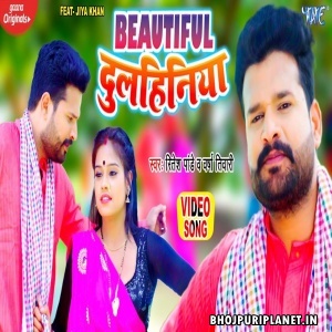 Beautiful Dulhiniya - Video Song (Ritesh Pandey)