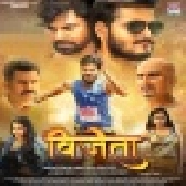Vijeta (Arvind Akela Kallu)
