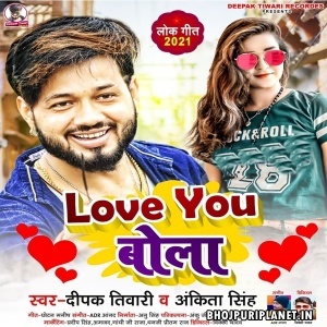 Love You Bola (Deepak Tiwari, Ankita Singh)