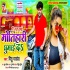 Bhojpuri Latest Album Mp3 Songs - 2021