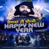 New Year Bhojpuri Mp3 Songs - 2022