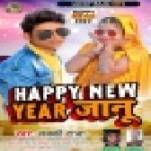 Happy New Year Janu (Lucky Raja)