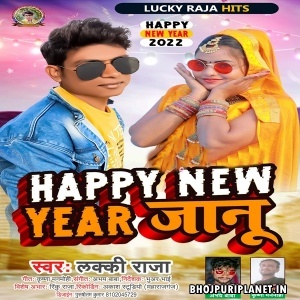 Happy New Year Janu (Lucky Raja)