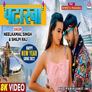 Patakha - Video Song (Neelkamal Singh)