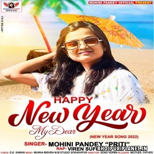 Happy New Year My Dear (Mohini Pandey)