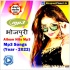 Bhojpuri Album Mp3 Songs Download - 2022