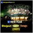 Bhojpuri New Year Mp3 Song