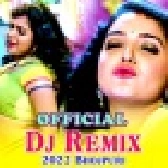 Bhojpuri Official Dj Remix Mp3 Songs - 2022
