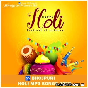 Bhojpuri Holi Mp3 Songs - 2022
