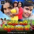 Bhojpuri Movie Mp3 Songs - 2017
