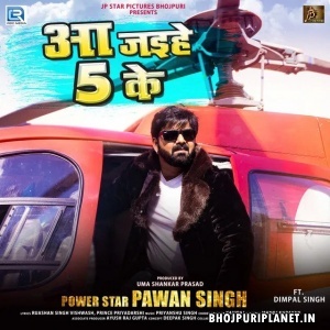 Aa Jaihe Panch Ke (Pawan Singh)