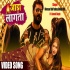 Jaad Lagata Mp4 Video Song 480p (Auto Fit Screen)
