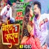 Goitha Me Salaiya Mp4 HD Video Song 720p