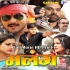 Malang - Mp4 HD Original Print 720p Bhojpuri Full Movie