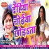 Bhojpuri Holi Mp3 Songs - 2018