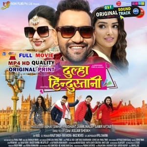 Hum Hain Dulha Hindustani - Full Movie - Dinesh Lal Yadav
