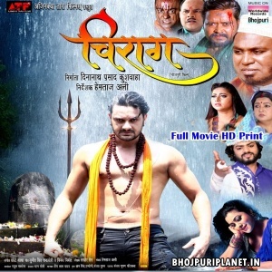 Chirag - Full Movie - Gaurav Jha, Kajal Yadav