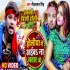 Holiya Me Aiba Na Bhatar Ji Mp4 HD Video Song 720p