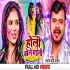 Holi Khele Gaini Mp4 HD Video Song 720p