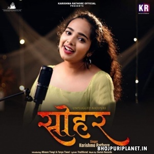 Sohar (Karishma Rathore)