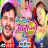 Aa Jaihe Ara Holi Me Mp4 HD Video Song 720p