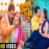 Google Se Puchha Rajau Mp4 HD Video Song 720p