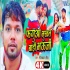 Faguwa Bhukhal Badi Bhauji Mp4 HD Video Song 720p