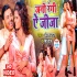 Bhojpuri Holi Hits Album Video Song (2022)