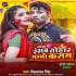 Bhojpuri Holi Hits Album Mp3 Songs - 2022