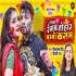 Jaan Tohar Marda Ke Pichukariya Me Rang NaikheMp4 HD Video Song 720p