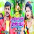 Roje Khelat Holi Sakhi Nachaniya Ke Sange Mp4 HD Video Song 720p