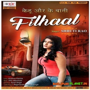 Filhaal (2019) Shruti Rao
