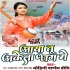 Bhojpuri Nirgun Mp3 Songs - 2022