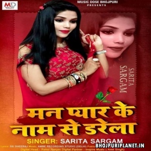 Man Pyar Ke Name Se Darela (Sarita Sargam)