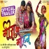 Meera Ka Mohhan Mp4 HD Movie Official Trailer 720p