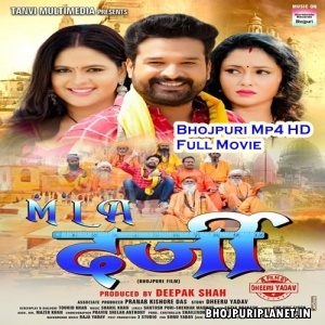 MLA Darji - Full Movie - Ritesh Pandey