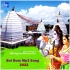 Bhojpuri Bolbum Mp3 Songs