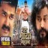 Mera Bharat Mahaan - Movie Official Trailer 720p