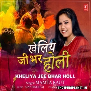 Kheliya Jee Bhar Holi (Mamta Raut)