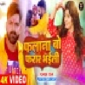 Falana Bo Farar Bhaili - Holi Video Song (Pawan Singh)