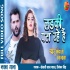 Pyar Kiya To Nibhana (Khesari Lal Yadav) Bhojpuri Movie Video Song